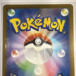 Charmeleon 169/165 Sv2a: Pokemon Card 151 Holo (Japanese) NM - Image 3
