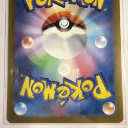 Charmeleon 169/165 Sv2a: Pokemon Card 151 Holo (Japanese) NM - Image 4
