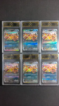 6x Charizard ex 075/129 RR OCD 10 Pristine Graded Chinese Pokemon Card Set MD28 - Image 1