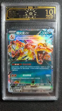 6x Charizard ex 075/129 RR OCD 10 Pristine Graded Chinese Pokemon Card Set MD28 - Image 3