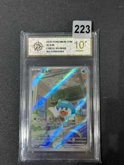 Pokemon TCG S.Chinese Trading Card CBB1C 05 08/09 Grade 10 - Image 1