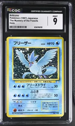 CGC 9 MINT Articuno The Mystery Of The Fossils Holo 144 Japanese Pokemon Card - Image 1
