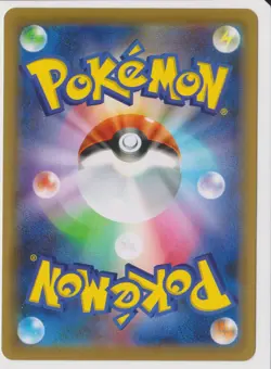 Dedenne 192/S-P Japanese Card Pokemon Mad Party Promo - Image 2