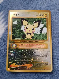 Pichu No. 172 Neo File 2 Promo Reverse Holo Japanese Pokemon Card - Image 1