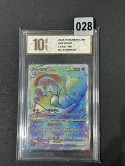 2024 Pokemon PTCG S-Chinese Card CS5aC-160 Mewtwo VSTAR Grade 10 - Image 1