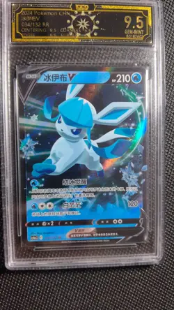 10x Eeveelutions Set | OCD 9.5 Gem Mint Jolteon/Glaceon Cards Lot*10 MD28 - Image 4