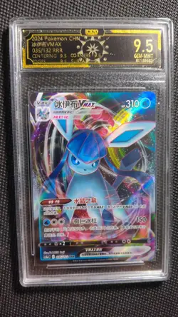 10x Eeveelutions Set | OCD 9.5 Gem Mint Jolteon/Glaceon Cards Lot*10 MD28 - Image 5
