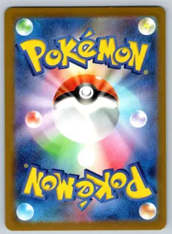 Pidgey (Poke Ball ) 016/165 SV2a: Pokemon Card 151 Pokemon Japanese Holo NM - Image 2