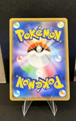 Pokemon Card - Mega Lopunny & Jigglypuff GX Japanese SM12 Alter Genesis 073/095 - Image 2