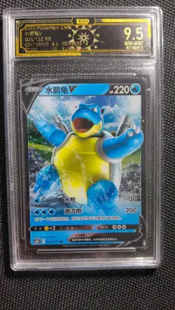 10-Card Chinese Pokemon Lot | OCD 9.5 Blastoise/Dragonite/Mimikyu Lot*10 MD28 - Image 4