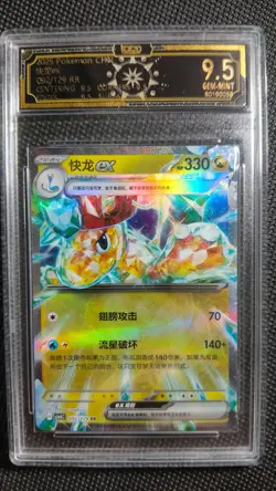 10-Card Chinese Pokemon Lot | OCD 9.5 Blastoise/Dragonite/Mimikyu Lot*10 MD28 - Image 5