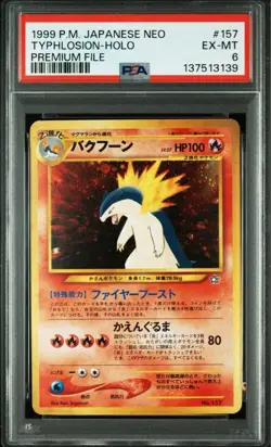 Pokemon Card PSA6 Typhlosion Holo No.157 Old Back 1999 Japanese - Image 1