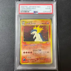 Pokemon Card PSA6 Typhlosion Holo No.157 Old Back 1999 Japanese - Image 3
