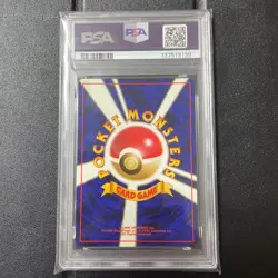 Pokemon Card PSA6 Typhlosion Holo No.157 Old Back 1999 Japanese - Image 4