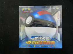 2023 Pokemon TCG S-CHN Pikachu Legend Gala Ball Great Ball Sealed Box B AT88 - Image 1
