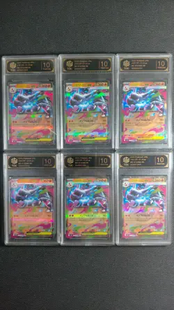 6x Mega Charizard X ex 013/080 RR | TOC 10 Pristine Japanese Pokemon Set MD28 - Image 1