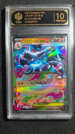 6x Mega Charizard X ex 013/080 RR | TOC 10 Pristine Japanese Pokemon Set MD28 - Image 3