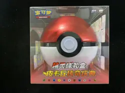 2023 Pokemon TCG S-Chinese Pikachu Legend Gala Ball Poke Ball Sealed Box #2 AT88 - Image 1