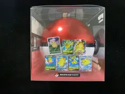 2023 Pokemon TCG S-Chinese Pikachu Legend Gala Ball Poke Ball Sealed Box #2 AT88 - Image 4