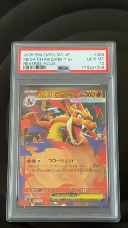 2025 Pokemon TCG JPN Mega Charizard Y ex MC 085/742 Reverse Holo PSA 10 FL89 - Image 2