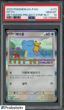 2025 POKEMON KOREAN SV-P PROMO 173 DITTO METAMONG PROJECT QR STAMP RALLY PSA 10 - Image 1