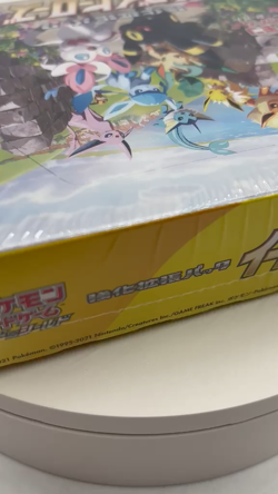Pokemon TCG Japanese S6a Eevee Heroes Booster Box SEALED/NEW - Image 2