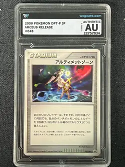 2009 Pokemon TCG Japanese 048/DPT-P Arceus Release WCG Authentic - Image 1