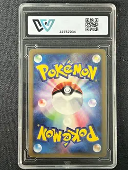 2009 Pokemon TCG Japanese 048/DPT-P Arceus Release WCG Authentic - Image 2