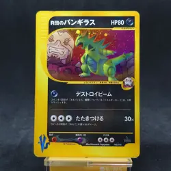 Pokemon Card Team Rocket's Tyranitar 1ed 142/141 Japanese TCG - Image 1