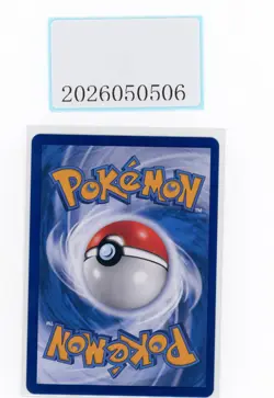 PTCG Pokemon Gengar 03 07/07 AR 2025 Gem Pack 3 S. Chinese Limited - Image 2