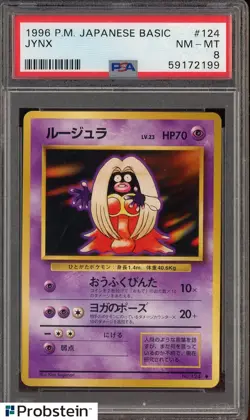 1996 Pokemon Basic Base Set Japanese #124 Jynx PSA 8 NM-MT - Image 1