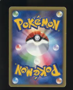 Pokemon Japanese 2002 McDonald's Pikachu Holo 010/018 with Swirl MP - Image 2