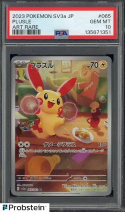 2023 Pokemon Japanese SV3a #065 Plusle Art Rare PSA 10 GEM MINT - Image 1
