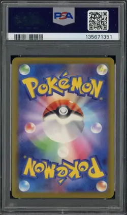 2023 Pokemon Japanese SV3a #065 Plusle Art Rare PSA 10 GEM MINT - Image 2