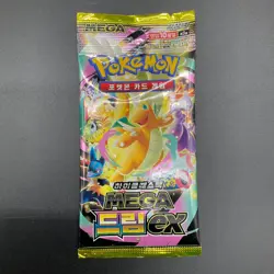 Lot of (50) Pokemon TCG Korean Mega Dream ex M2a Booster Packs SEALED - Image 2