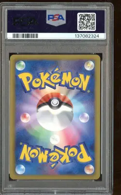 2012 Pokemon JPN B&W Promo Spring Autumn Battle Carnival Palace Belt Holo PSA 8 - Image 2