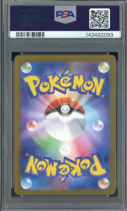 2025 Pokemon Japanese M2 #094 Mega Charizard X ex Super Rare PSA 9 MINT - Image 2