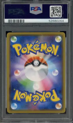 2020 Pokemon JPN SWSH Charizard Vmax Starter Set #001 Charizard V PSA 10 - Image 2