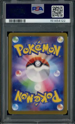 2024 Pokemon SV8a Japanese Special Art Rare #224 Eevee ex PSA 10 GEM MINT - Image 2