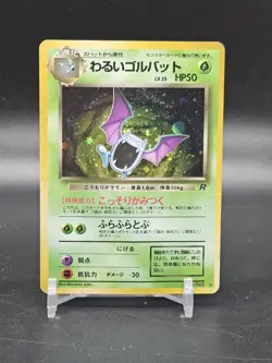 DARK GOLBAT Pocket Monsters Pokemon Team Rocket 042 - Image 1