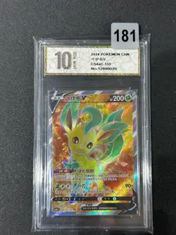 Pokemon TCG S-Chinese Leafeon V SR CS4aC 133/132 SR Grade 10 - Image 1