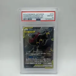 Pokemon Umbreon & Darkrai GX 010/031 Tag Team Starter Set PSA 10 Japanese - Image 1