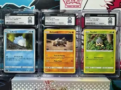 1 Of 1 Pokemon TCG Lot - CGC World Record Yuka Morii Collection - International - Image 1