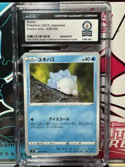 1 Of 1 Pokemon TCG Lot - CGC World Record Yuka Morii Collection - International - Image 4