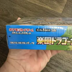 Pokemon Card Booster Box Paradise Dragona sv7a Japanese NEW w/shrink - Image 2