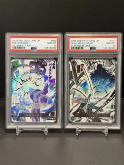 PSA 10 SEQUENTIAL Dead Man’s Game Boeuf Burst Japanese Manga Event One Piece - Image 1