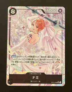 Nami (Alt Art) OP15-086 SR Adventure on KAMI's Island - ONE PIECE Card Japanese - Image 1