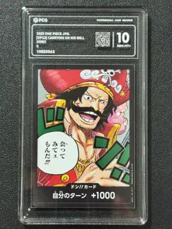 ONE PIECE PCG10 DONI! 2025 Japanese - Image 1