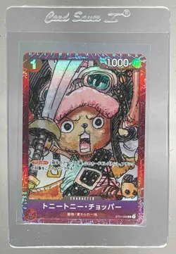 Tony Tony.Chopper 2022 One Piece Japanese #ST01-006 - Image 1