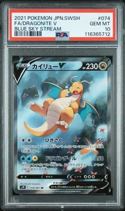 PSA 10 DRAGONITE V 074 BLUE SKY STREAM ALT ART JAPANESE SWORD & SHIELD POKEMON - Image 1